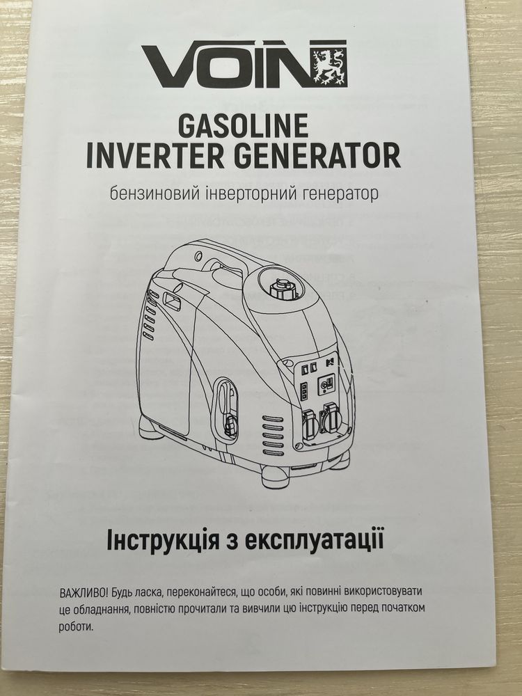 інверторний генератор Voin DV-1500i чистий синус.