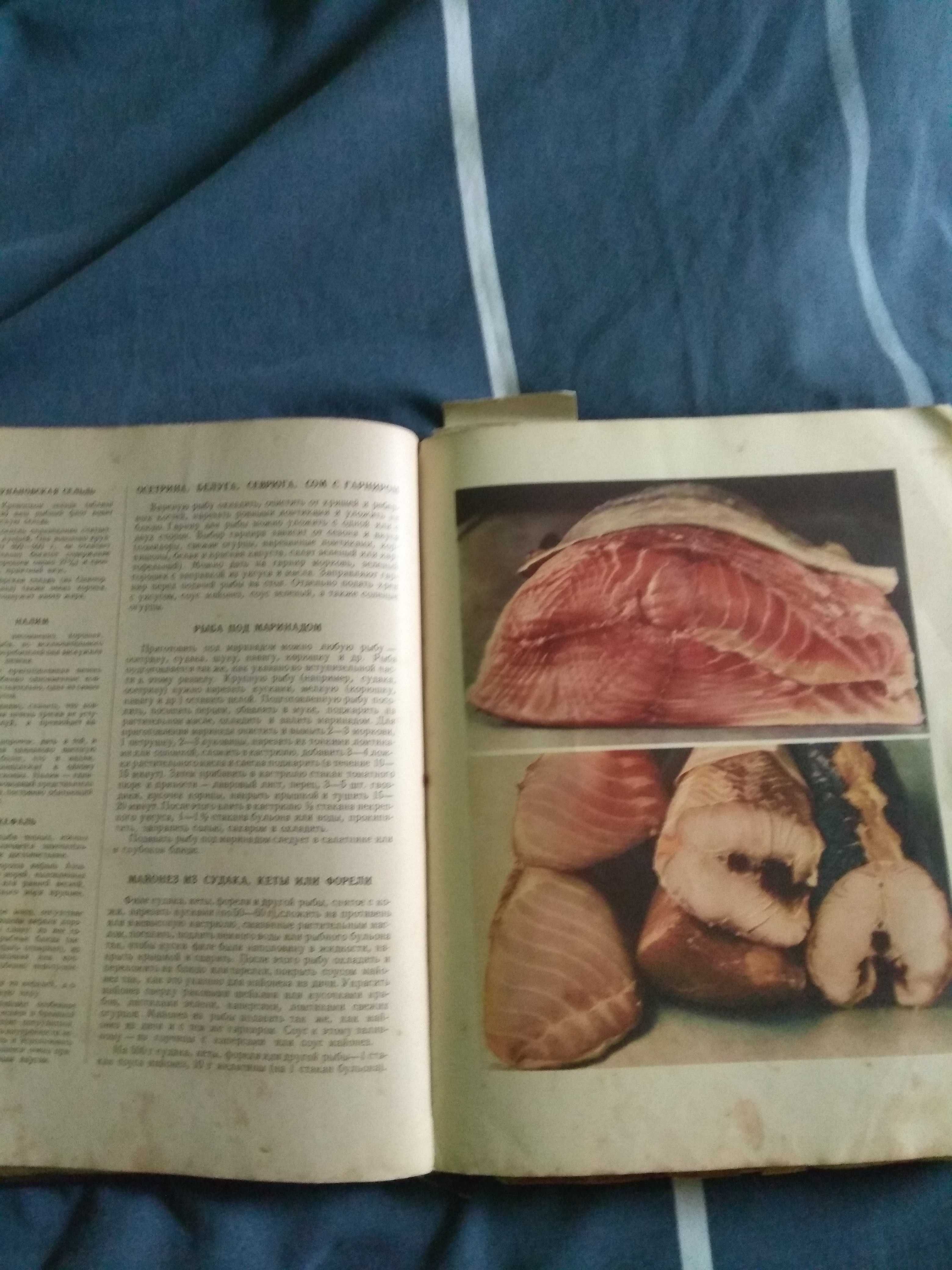 Книга о здоровой и вкусной пище 1954года