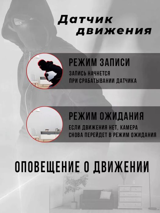 Мини WiFi камера 2Мп с удаленым просмотром онлайн