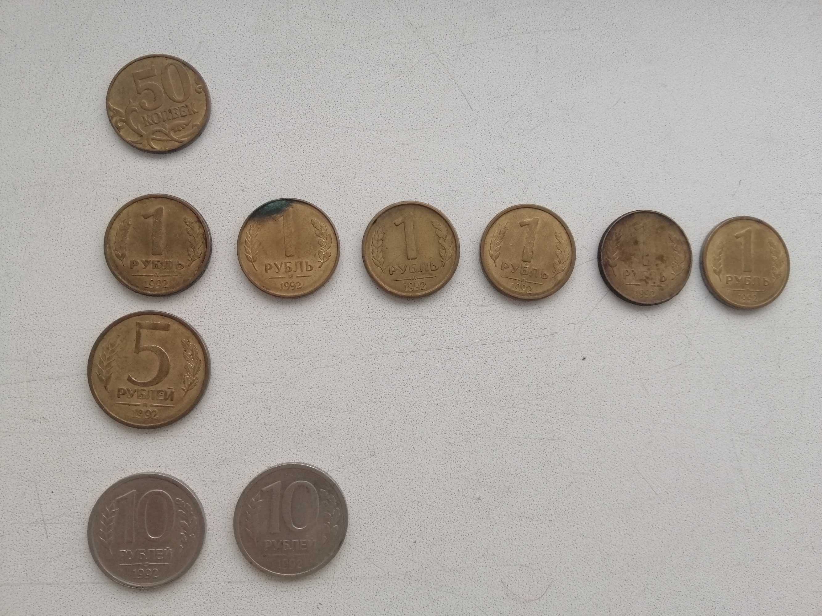 Продам монеты России 1992г., 2007г. И редкие