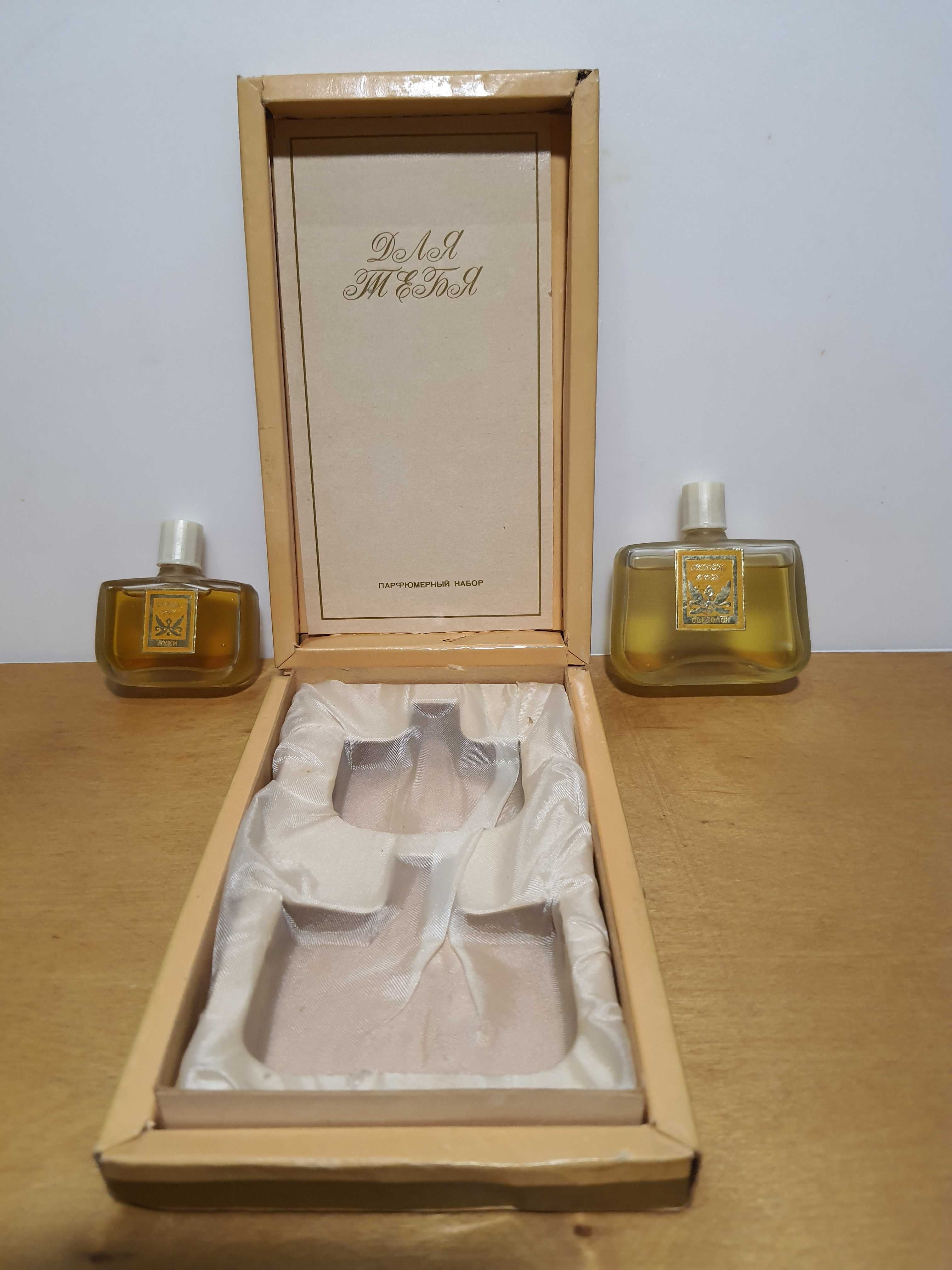 « ДЛЯ ТЕБЯ »   набор (парфюм (духи) 30 ml + одеколон 50 ml).