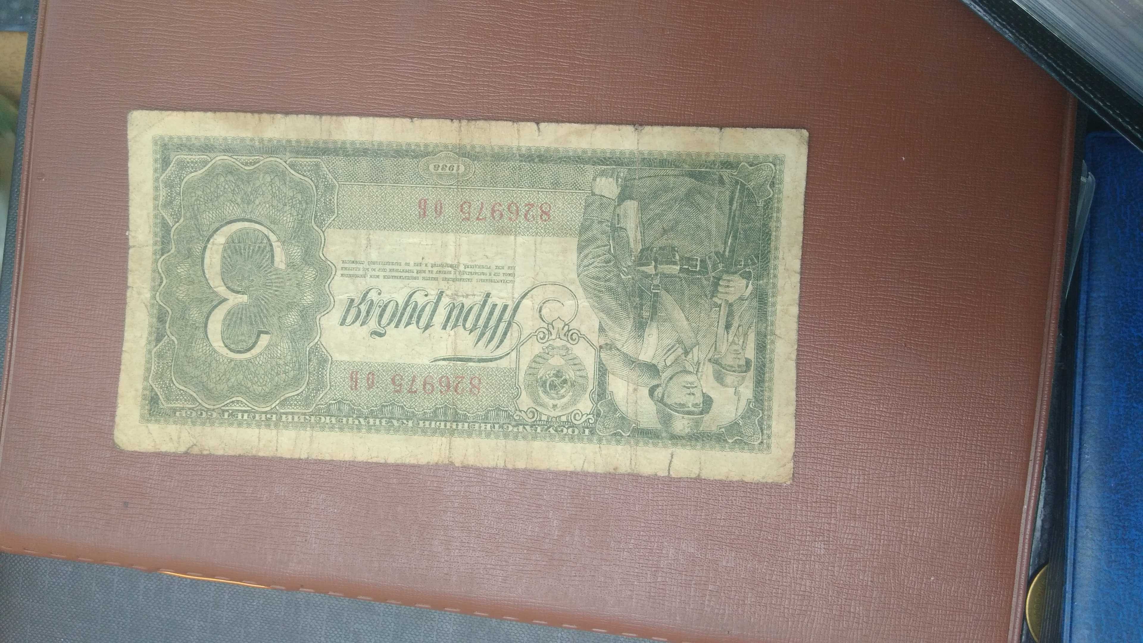 Бона (царские рубли) 100 рублей 1910 года Коншин, Шипов - Метц