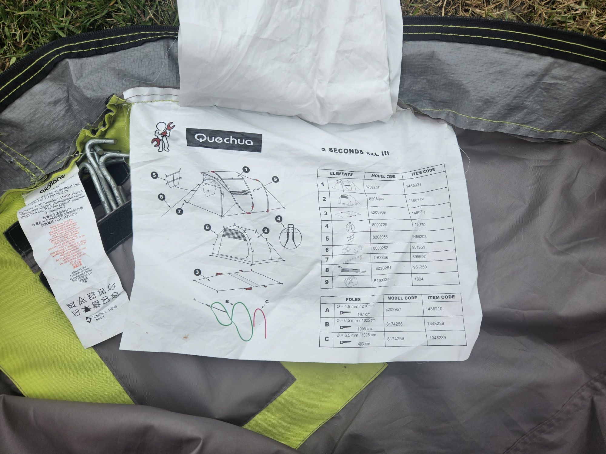Quechua 2 seconds XXL 3 osobowy