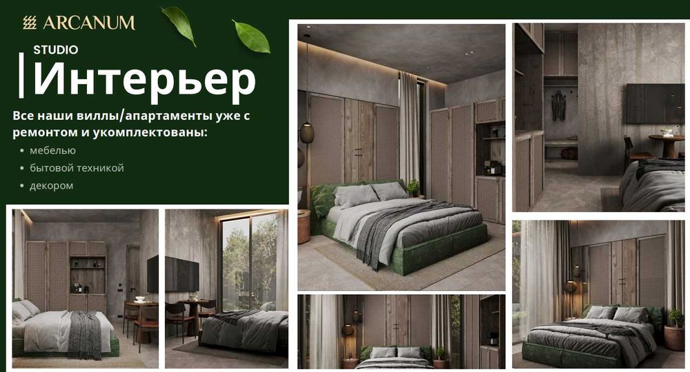 Продаж вілл та апартмантів Болгарія м. Варна