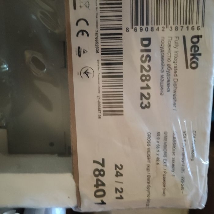 Встраиваемая посудомоечная машина BEKO DIS28123