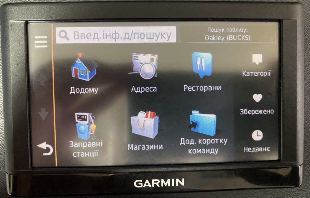Garmin Nuvi 55 LM навігатор