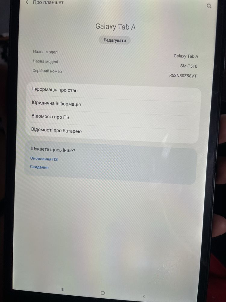 Планшет Samsung Galaxy Tab A SM-T510