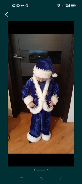 Морозко,морозенко костюм, гном. Прокат