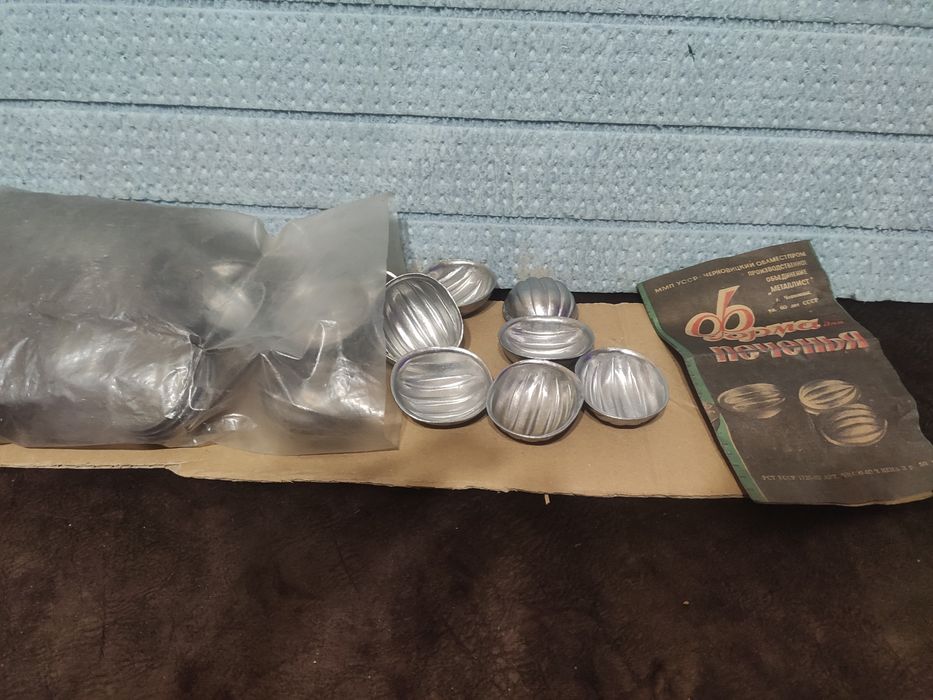 Форма для выпечки ссср, орех