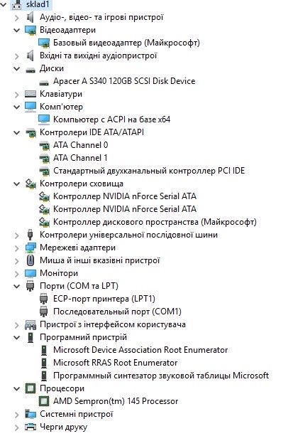 Системний блок AMD Semprom 145, б/у