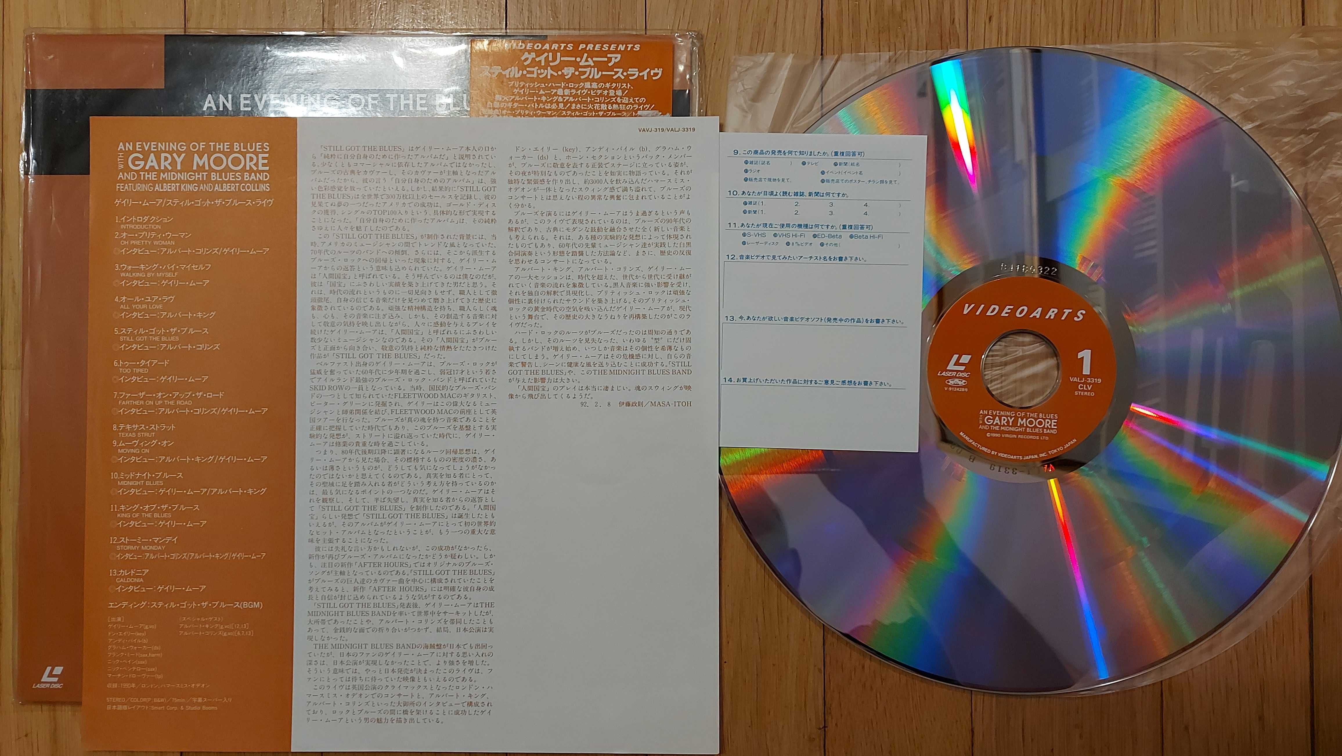 Laserdisc  Gary Moore, With The Midnight Blues Band ‎– An Evening Of