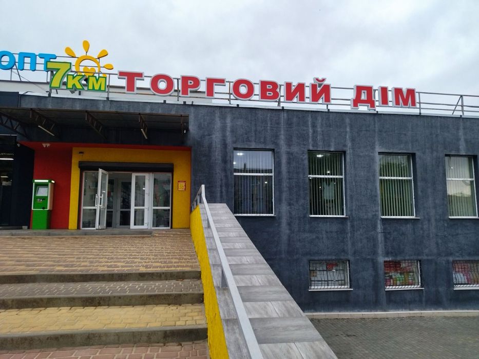 Продам помещение в центре города