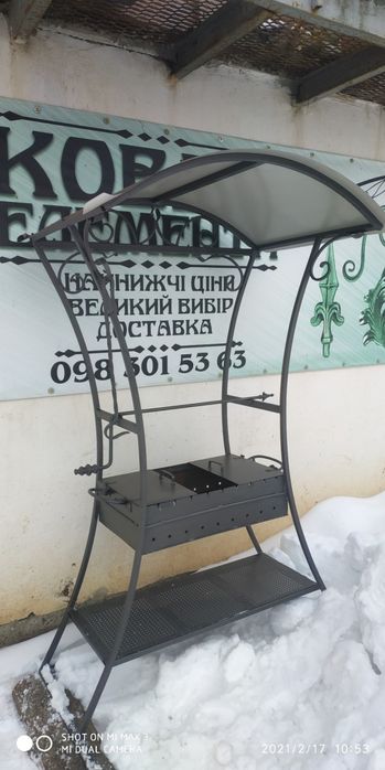 Продаються дашки  на криниці ,качелі ,мангали.