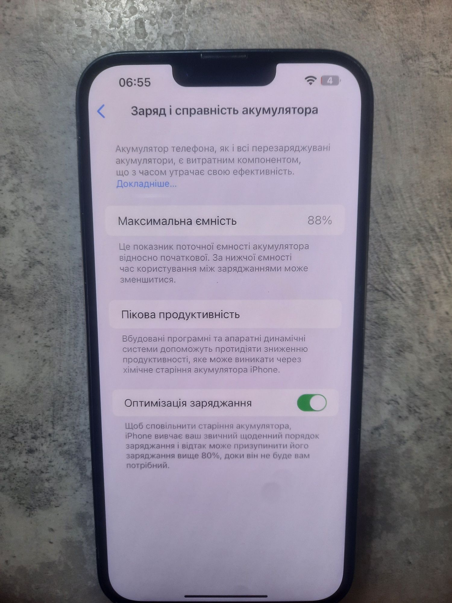 Iphone 14Plus (128Gb)