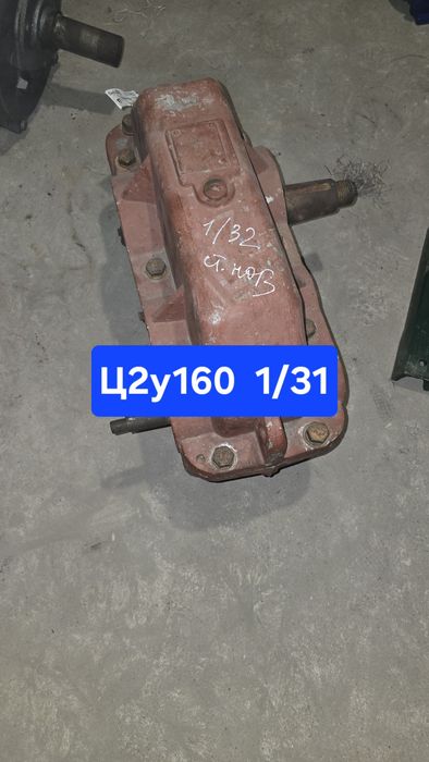 Дровокол. Редуктор на дровокол. Ц2у100.  Ц2у160
