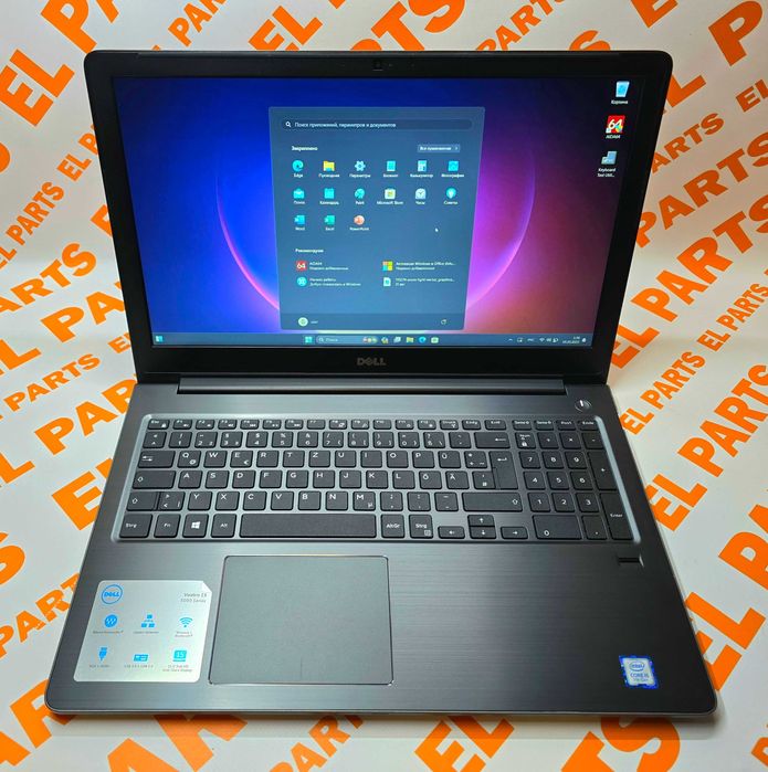 Ноутбук 15.6" DELL Vostro 5568 (Core i5 7200u/8/256)