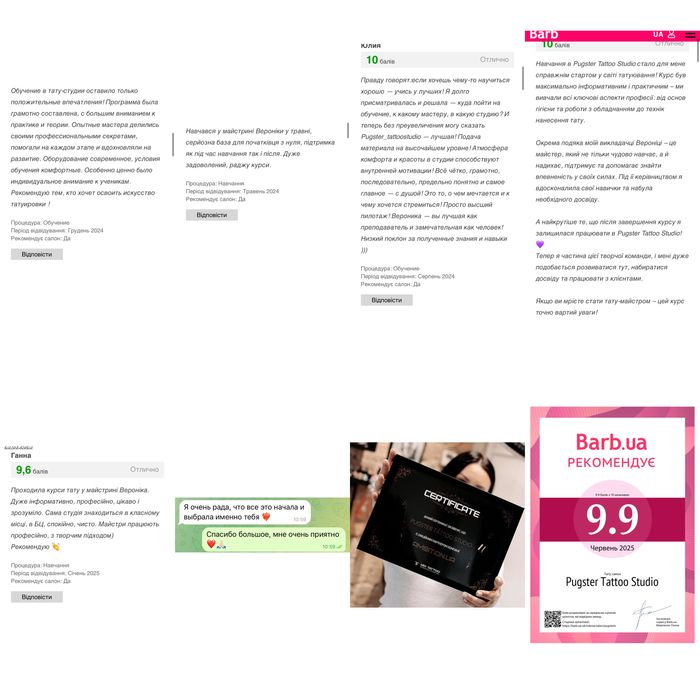 Скидки на обучение тату Одесса курсы тату Одесса