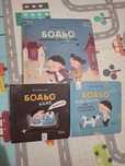 Книги проо Бодьо