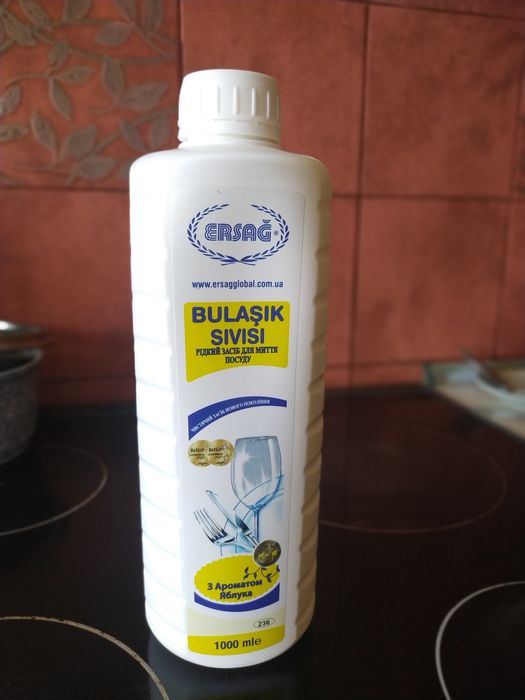 Засіб для миття посуду Ерсаг, Ersag