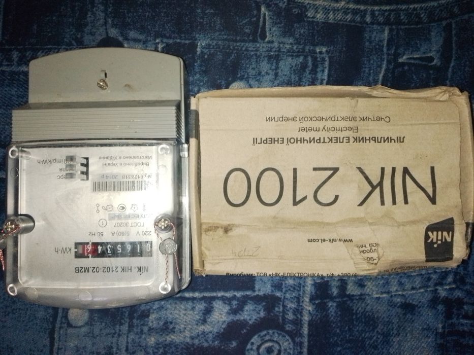 Лічильник електричної єнергії NIK 2100