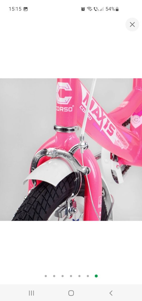 Велосипед дитячий двоколісний 12" CORSO MAXIS-12934 рожевий