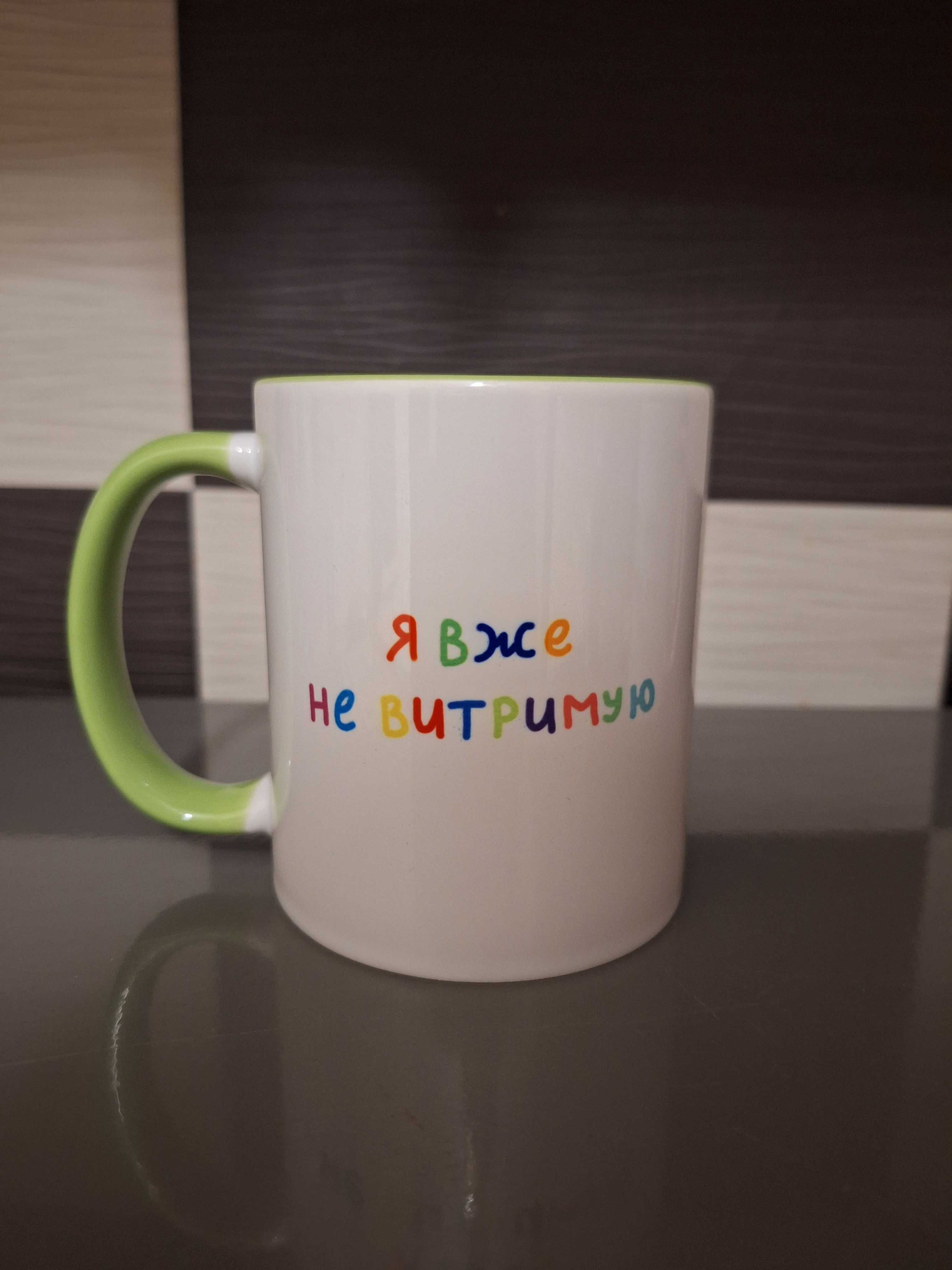 Чашка з надписами та малюнками