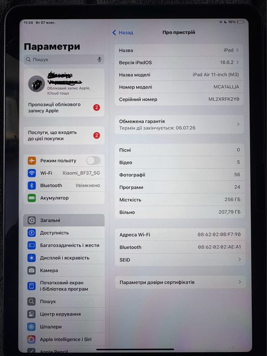 Apple iPad AIR 11