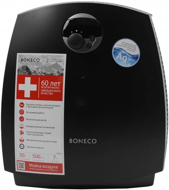Очищувач та зволожувач повітря BONECO