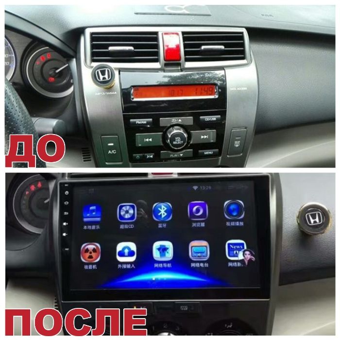 Штатна Магнітола Honda City 2008-2014 з Android 10 з Екраном 10 дюйм