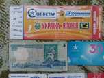 Продам билет на футбольный матч сборных Украина - Япония.