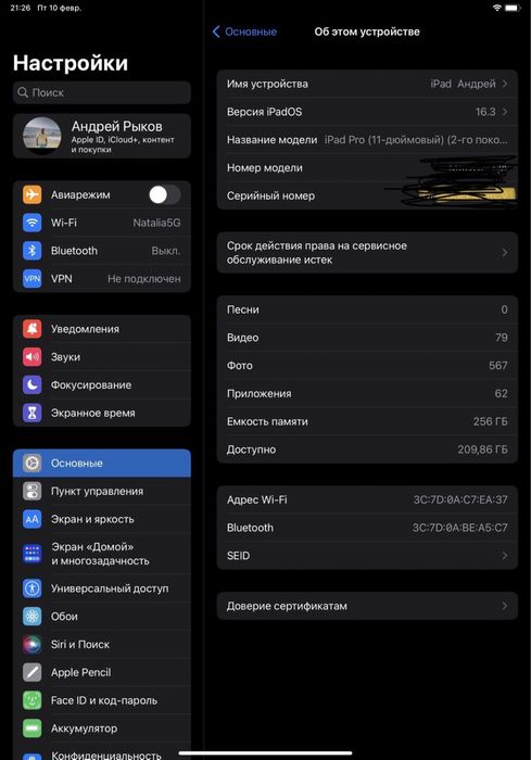 IPad Pro 2020 256 gb