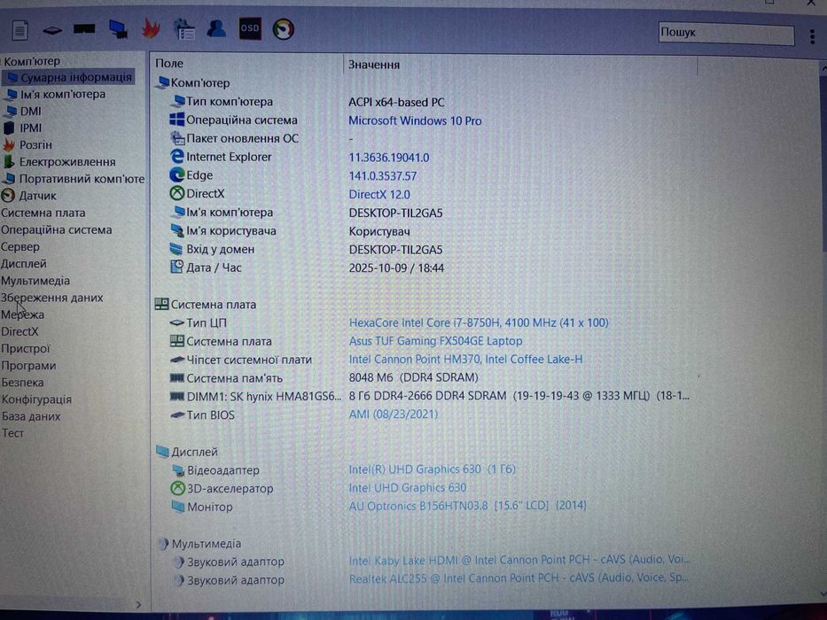 ASUS FX504G/ i7-8750H / 8Gb / nVIDIA GTX1050Ti 4Gb / HDD 128Gb/HDD 1Tb
