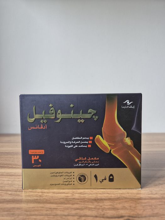 Genuphil Advance 5в1 Дженуфіл Адванс 30 саше