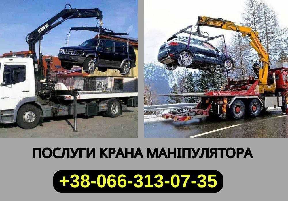 Услуги крана-манипулятора, НИЗКИЕ ЦЕНЫ.Оренда маніпулятора 3,5 т.