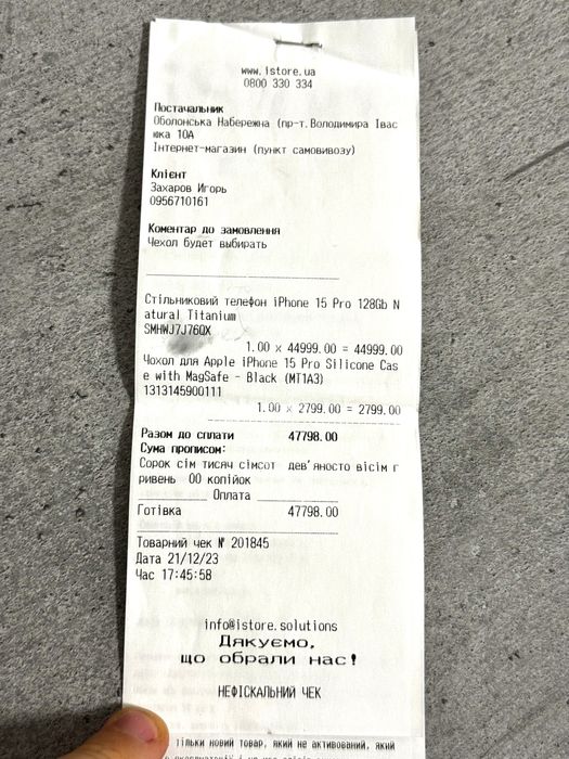 Iphone 15 Pro 128Gb | Titanium | 89% АКБ | Ідеал! | 10/10 | +подарунки