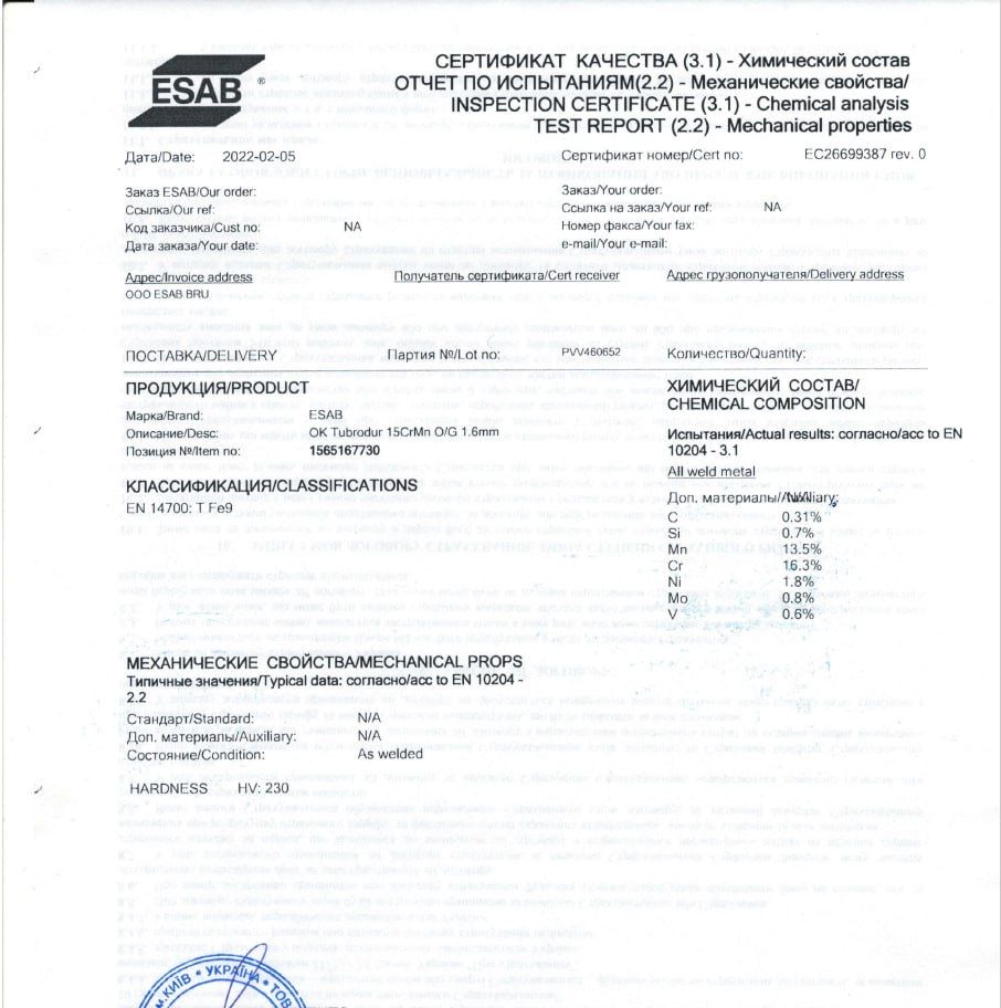 Порошковий дріт OK Tubrodur 15 CrMn O/G 1.6mm, 16кг