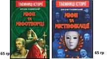Третий рейх. Операция «Великий Герман» и др ДЕШЕВЫЕ книги по ИСТОРИИ