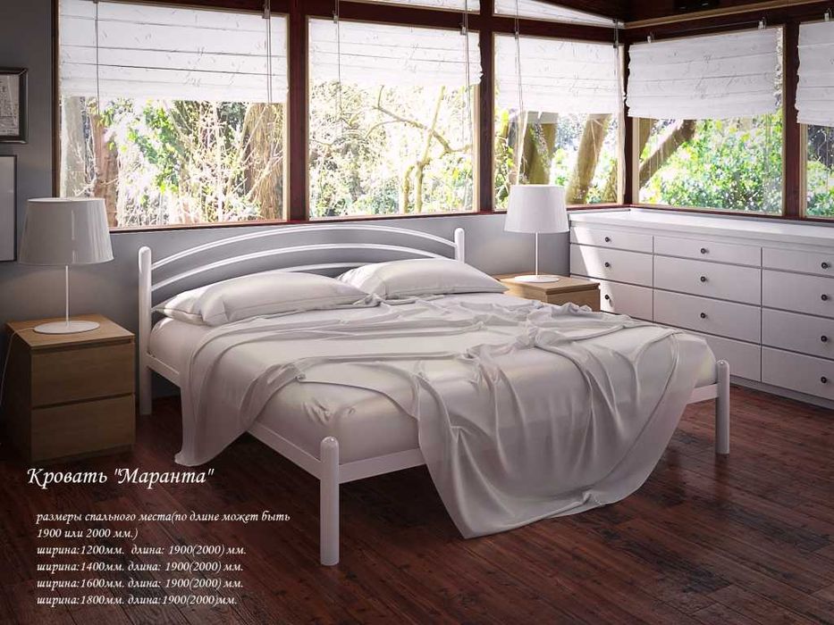 Металлическая кровать Маранта, Виола. Бесплатная доставка по Украине!