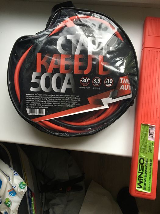 Запчастини на запорожец