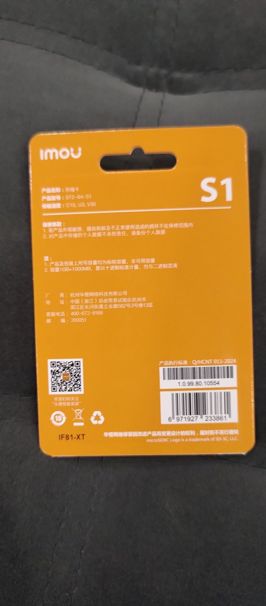 Imou флешка, карта пам'яті, Micro SD Imou 64, 128 гб