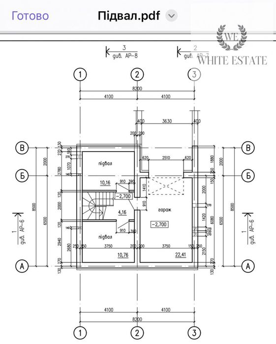 Продаж таунхауса в Байківцях