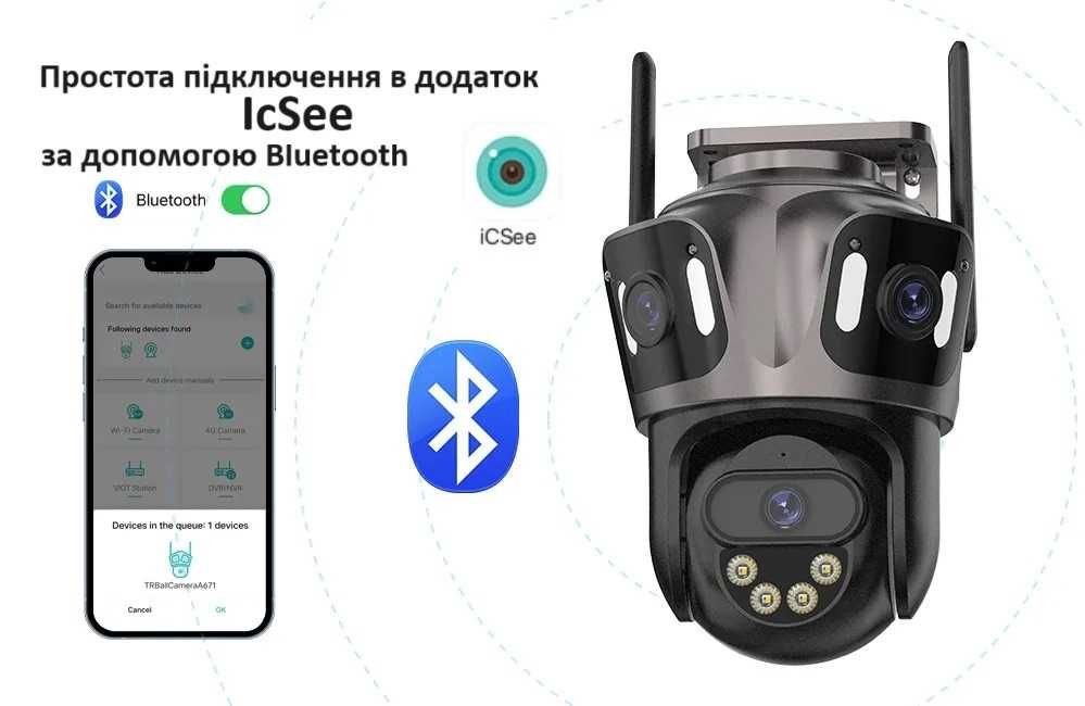 Тройная iCsee IP PTZ WiFI камера видеонаблюдения Besder XM85 3 линзы