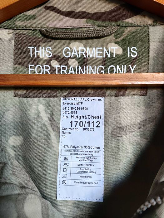 Комбінезон армії Британії