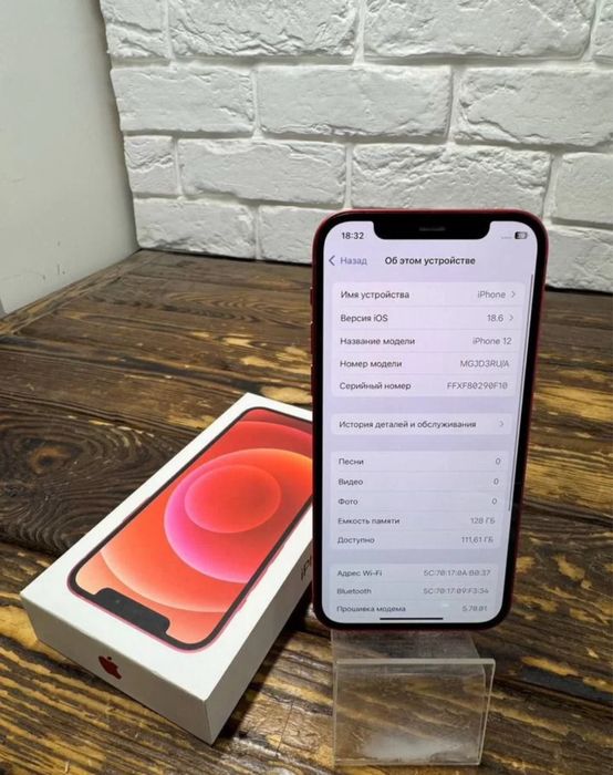 iPhone 12 128 gb neverlock