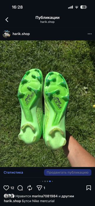 Бутси nike mercurial vapor 15 elite