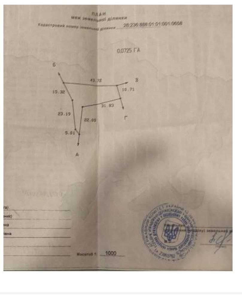 Продаж земельних ділянок 30 сотих в горах, с.Шешори