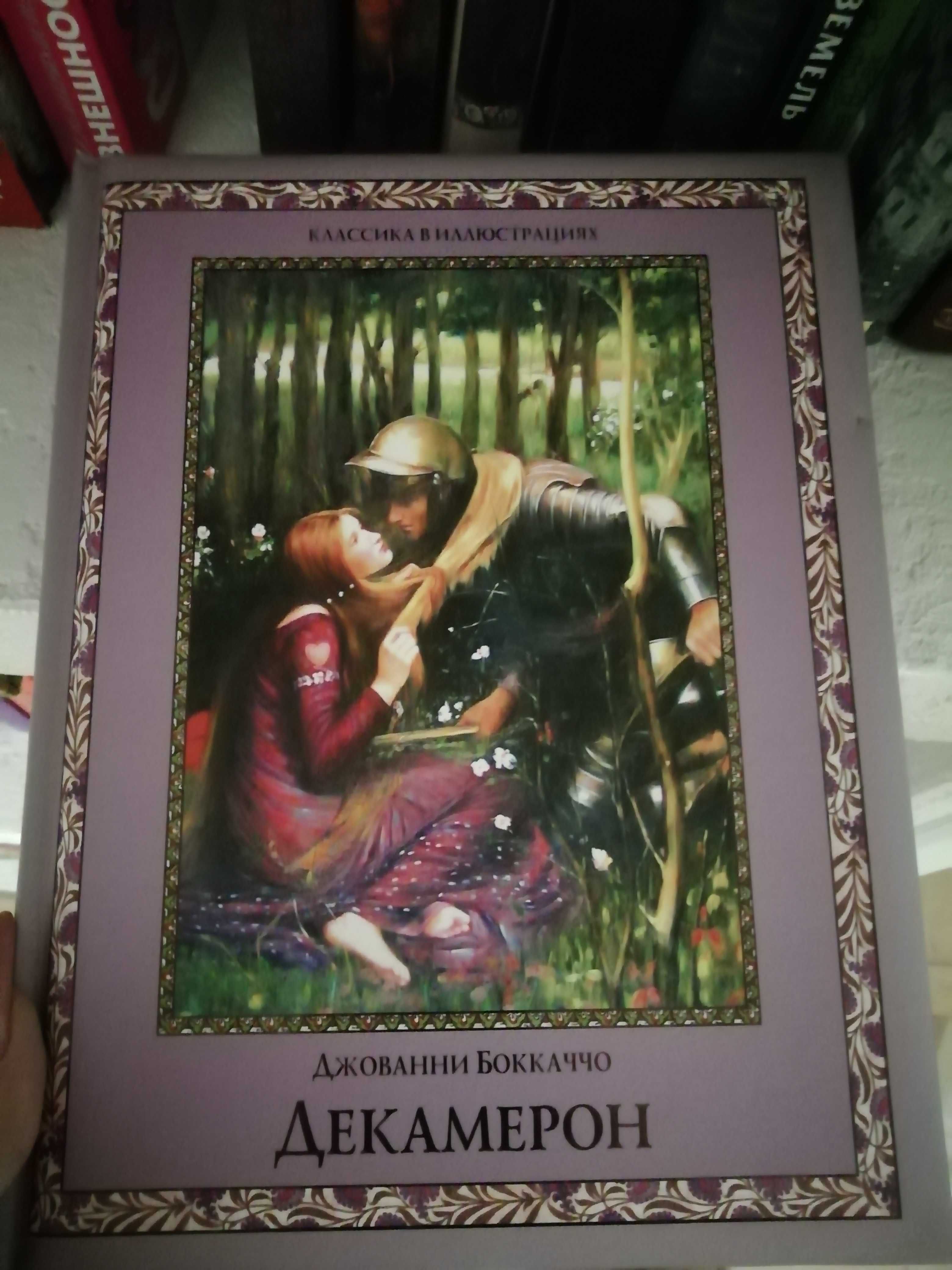Книги на подарок