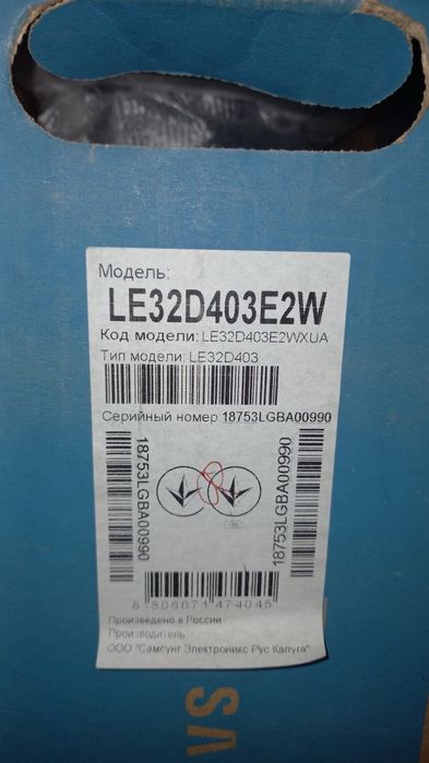 Телевізор samsung LE32D403E2W