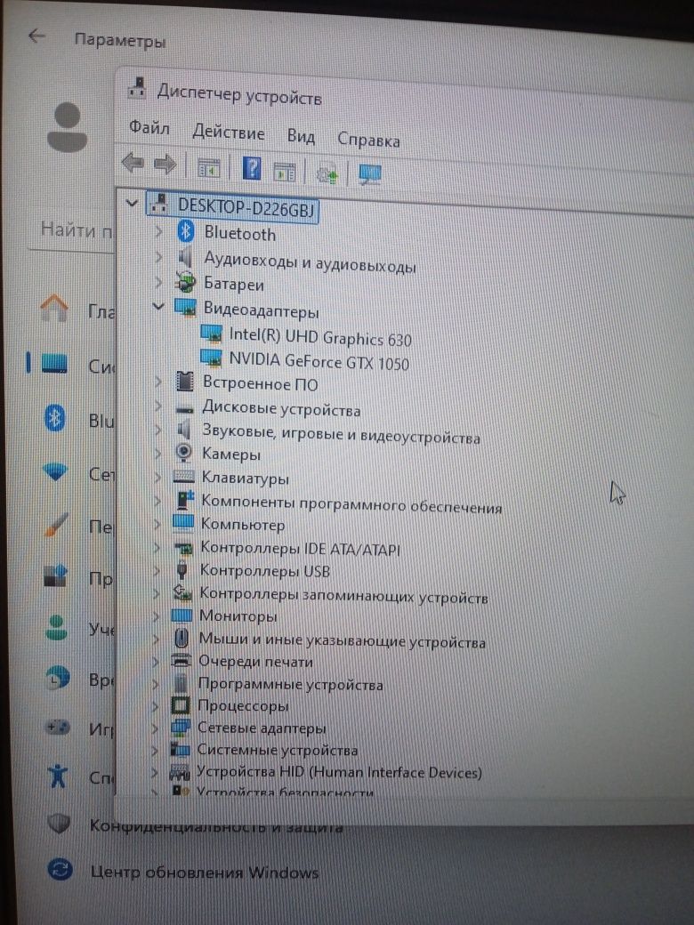 Laptop Lenovo gamingowy