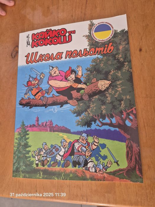 Авіаційна школа Кайко та Кокоша/Lektura kajko i Kokosz- Szkoła latania